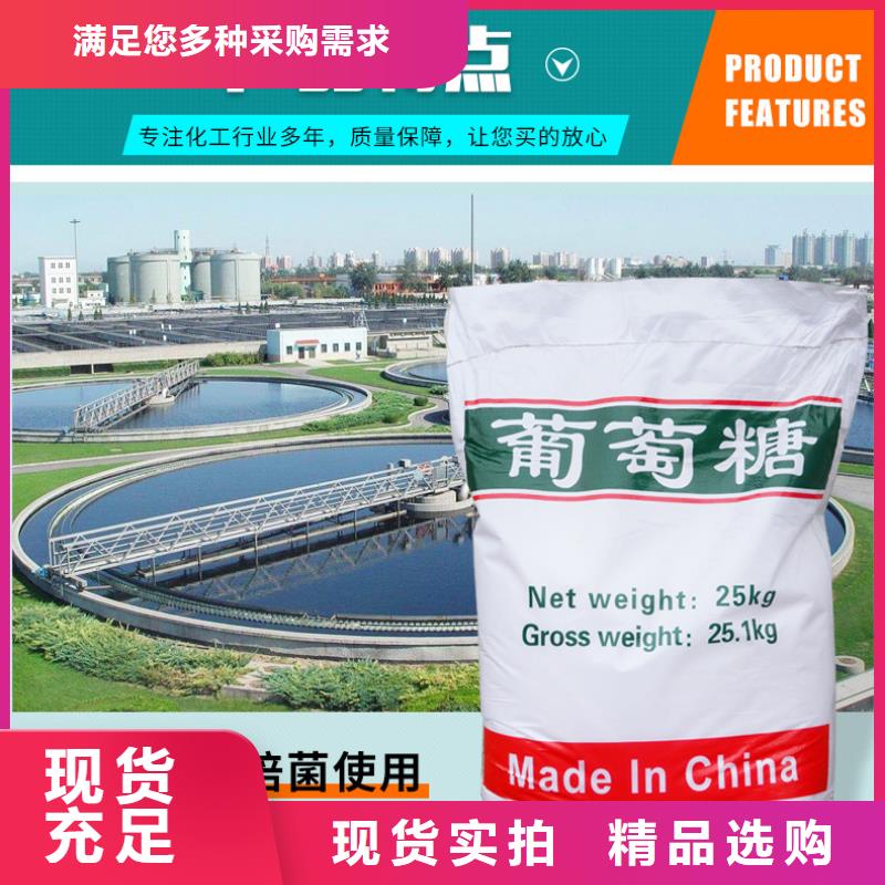 工业葡萄糖客户信赖
