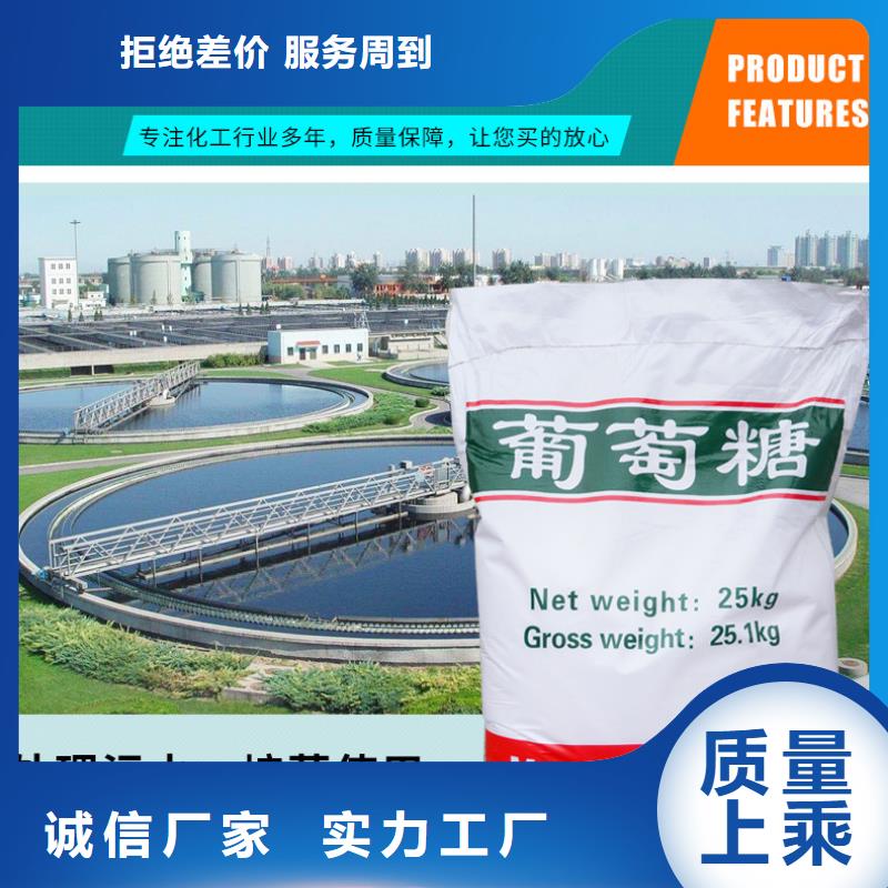 一水葡萄糖免费咨询