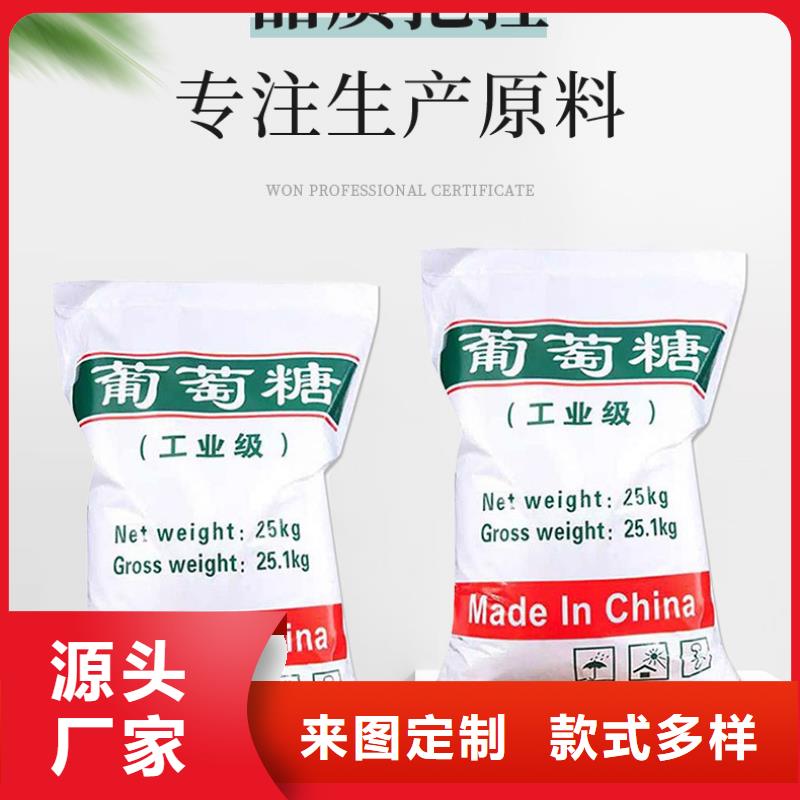 70%葡萄糖厂家-值得信赖