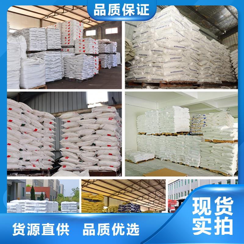 供应批发工业葡萄糖-保质