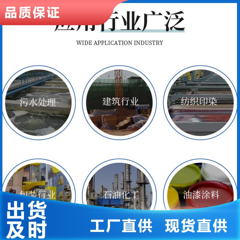 优惠的工业葡萄糖实体厂家