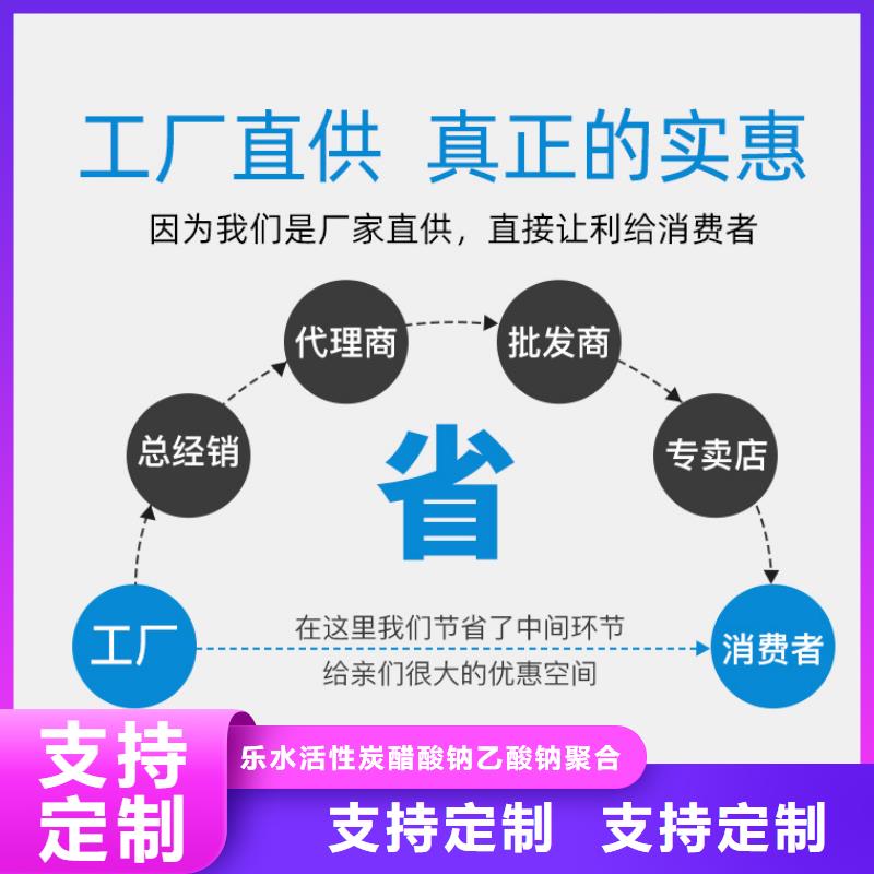 【葡萄糖】阳离子聚丙烯酰胺厂家现货批发