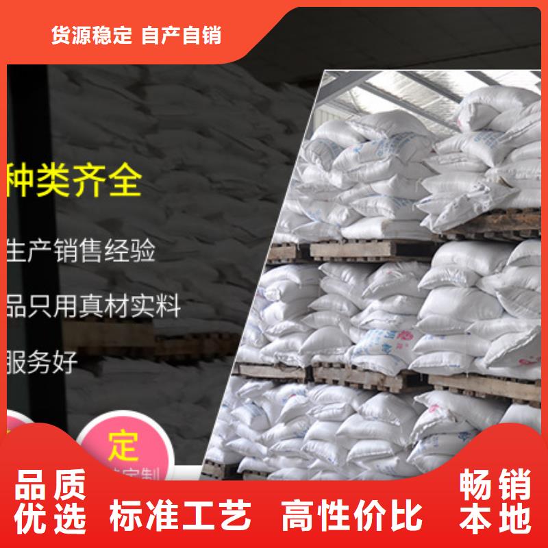 食品葡萄糖库存充足
