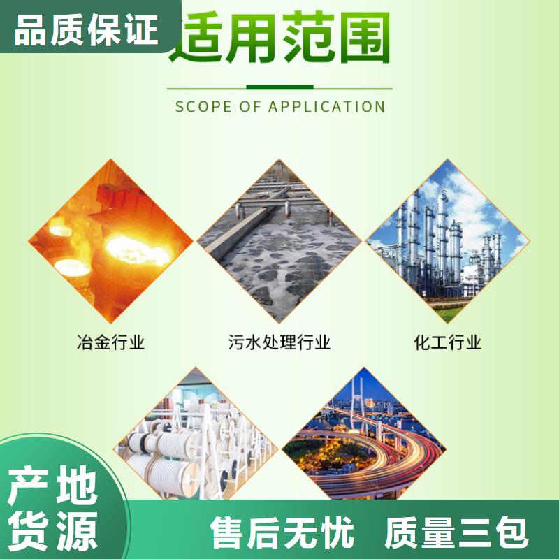 食品葡萄糖诚信厂家