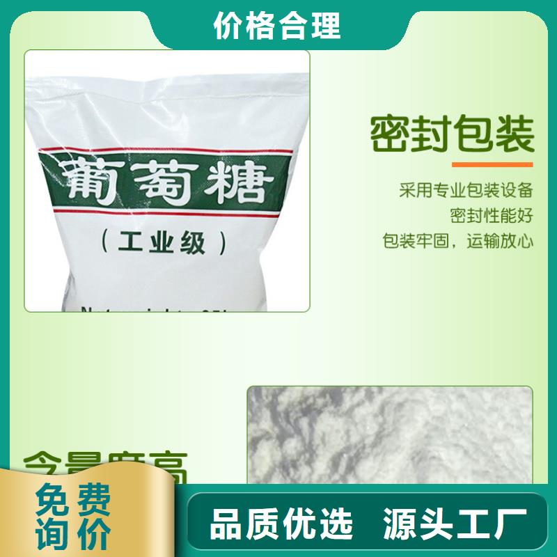 工业葡萄糖实力厂商