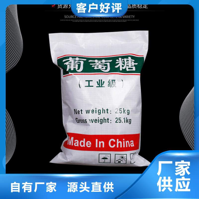 葡萄糖石英砂滤料专业供货品质管控