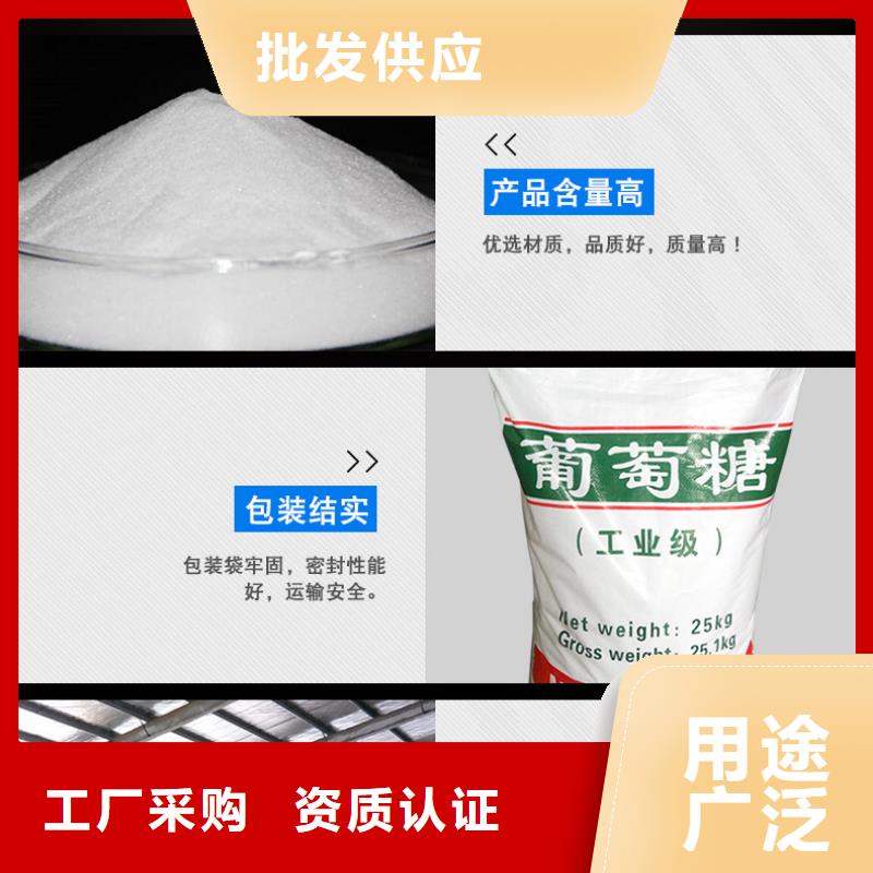 葡萄糖-乙酸钠原厂制造