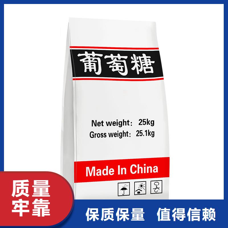 无水葡萄糖厂家制造生产