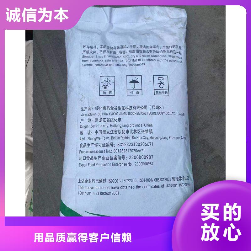 70%葡萄糖现货供应_规格全