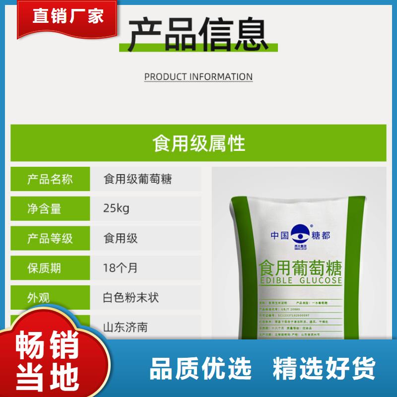 葡萄糖四水氯化亚铁细节严格凸显品质