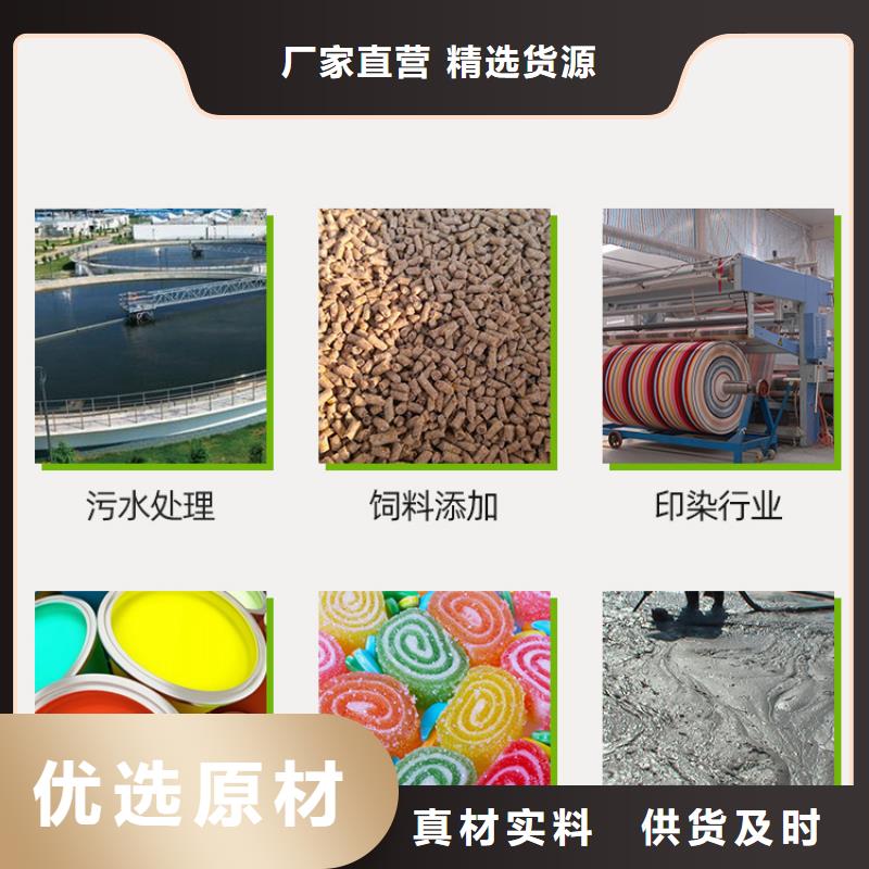 食品葡萄糖厂家批发