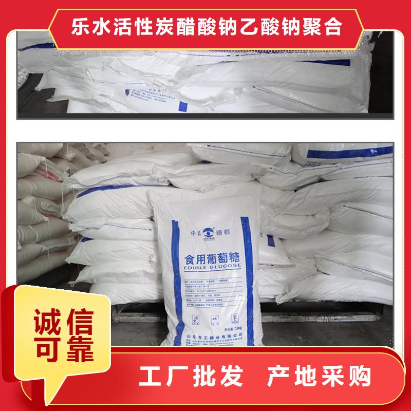 一水葡萄糖多重优惠
