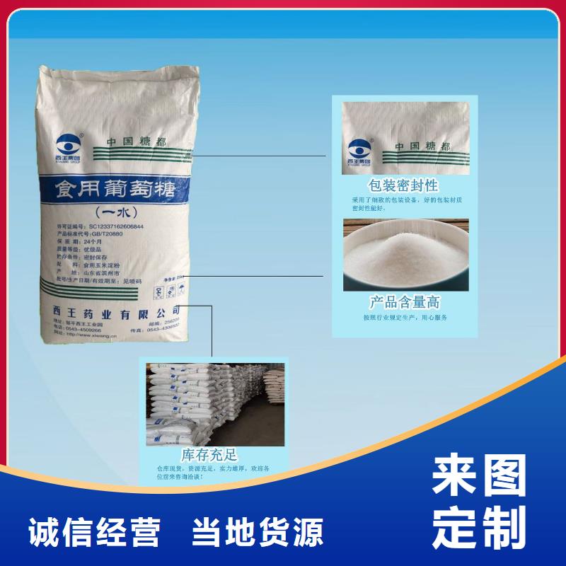 葡萄糖活性炭款式多样