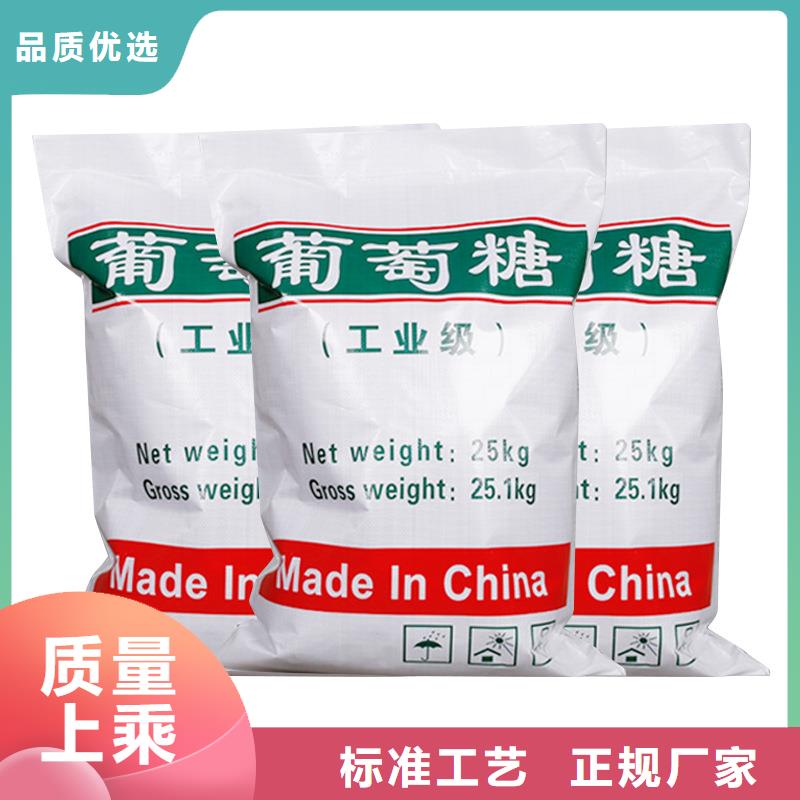 食品级葡萄糖批发价格