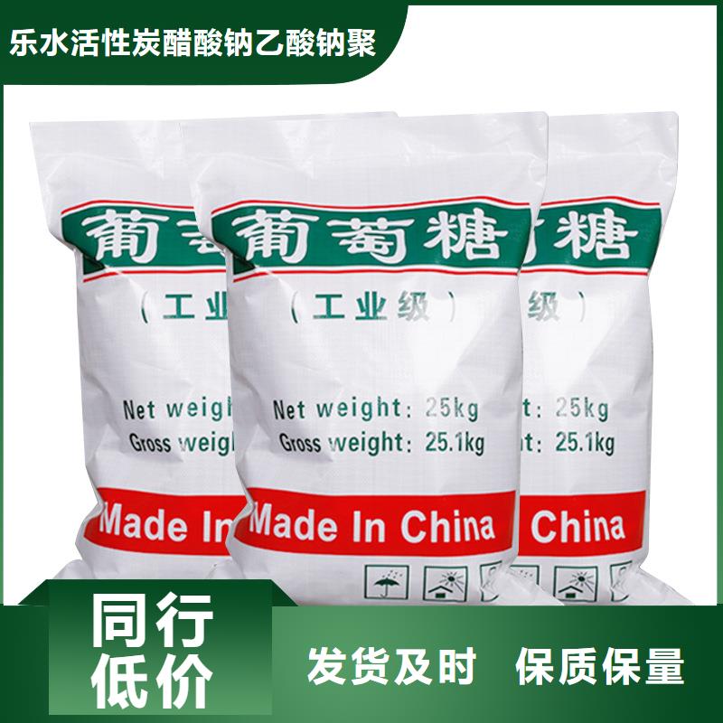 工业葡萄糖制作厂家