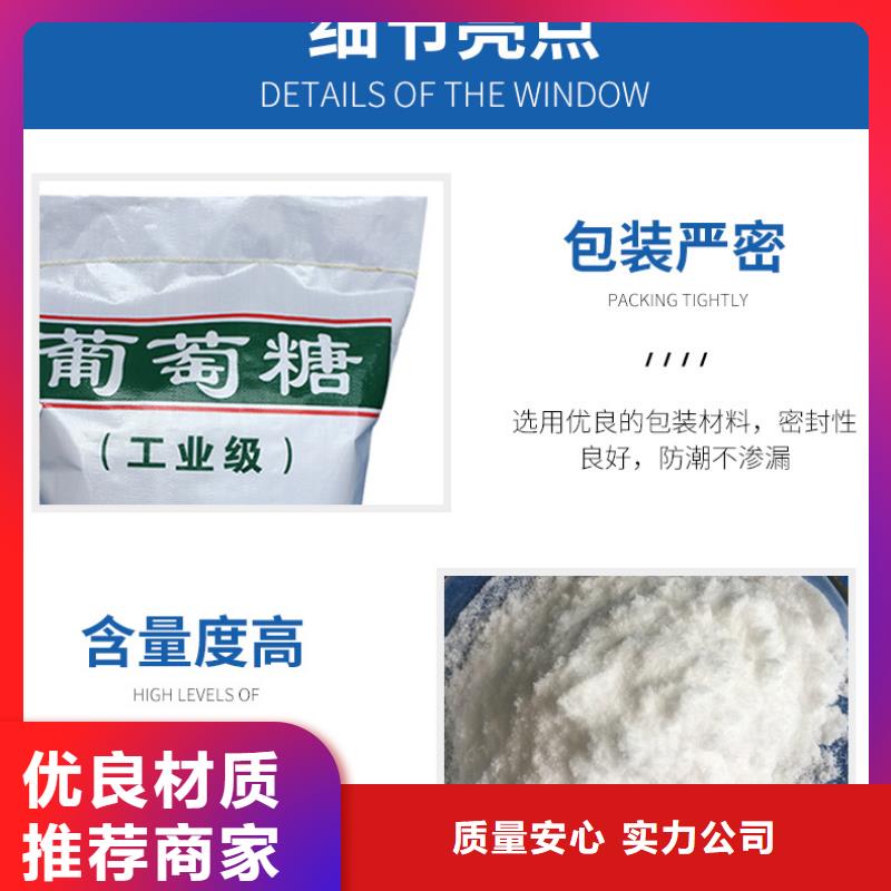 生产葡萄糖的批发商