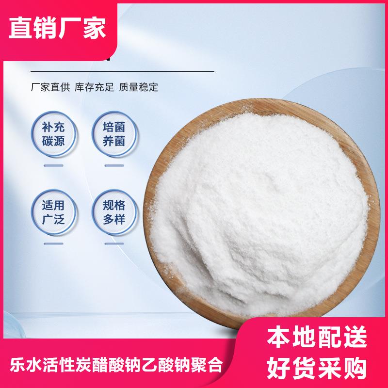 供应工业葡萄糖_实力厂家