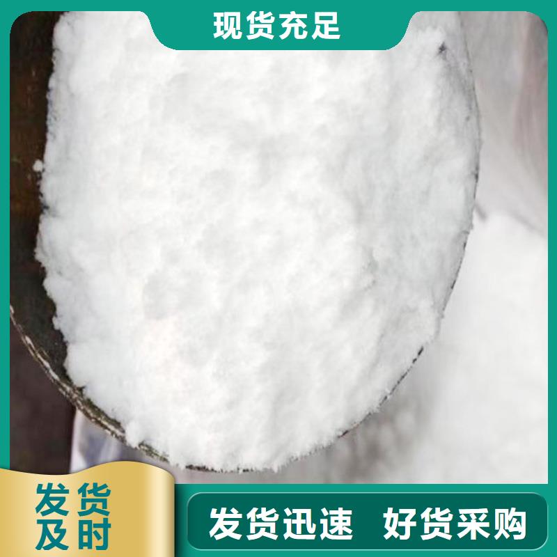 2025欢迎访问##70%葡萄糖##公司