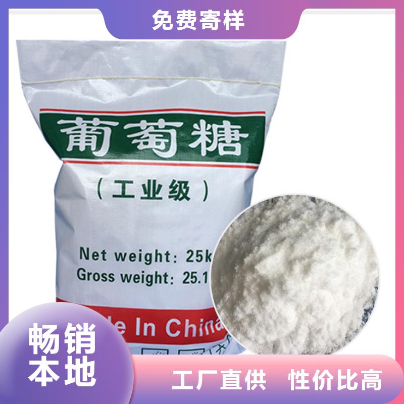 50%葡萄糖实体大厂可放心采购