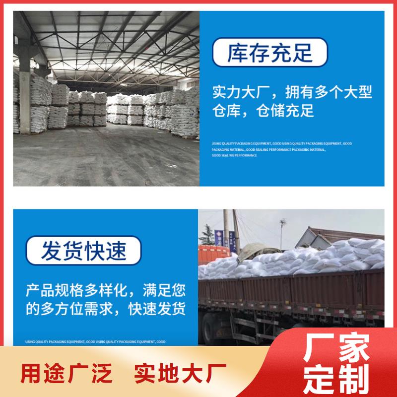 葡萄糖四水氯化亚铁细节严格凸显品质