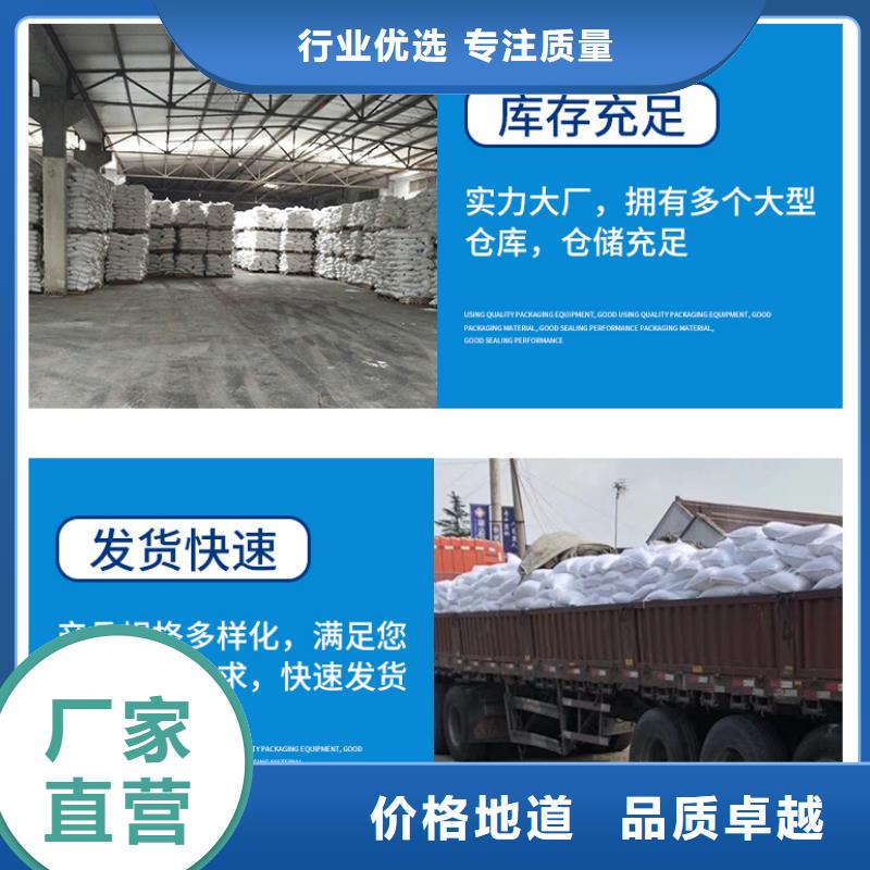 食品葡萄糖厂家批发