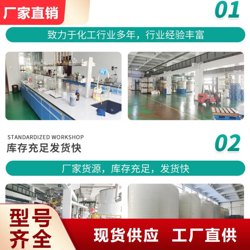 库存充足的葡萄糖公司
