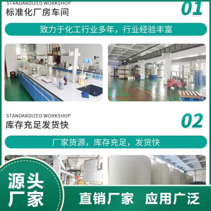 碳源葡萄糖省心的选择