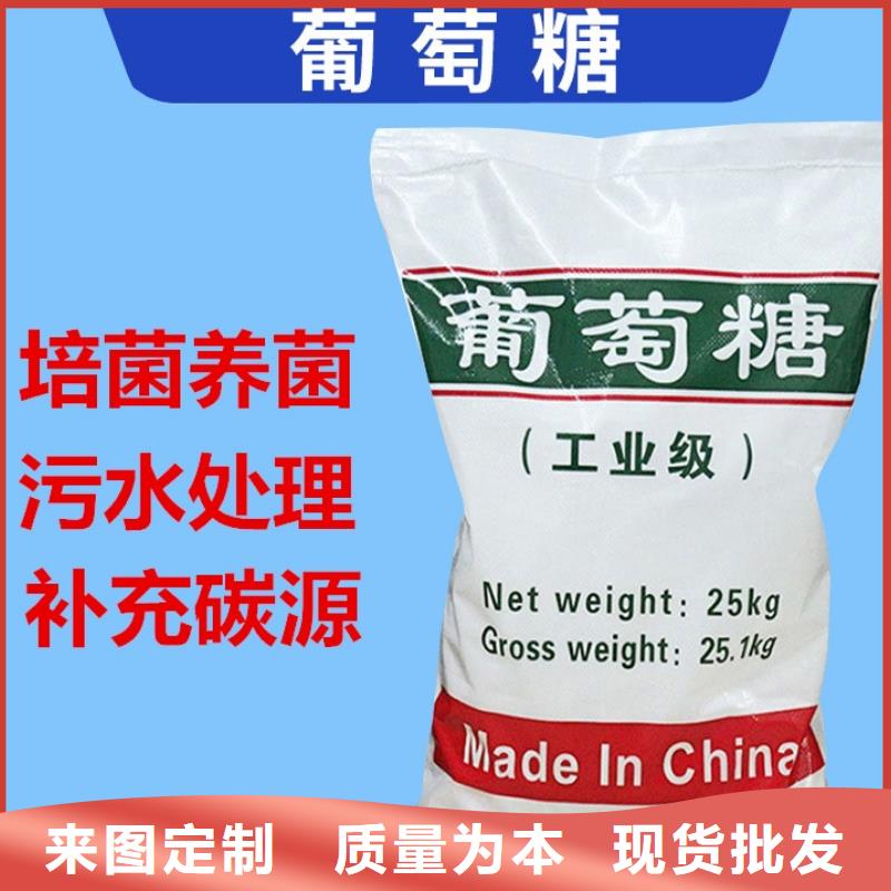 培菌葡萄糖查看详情