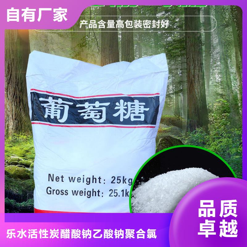 葡萄糖防水套管实力工厂