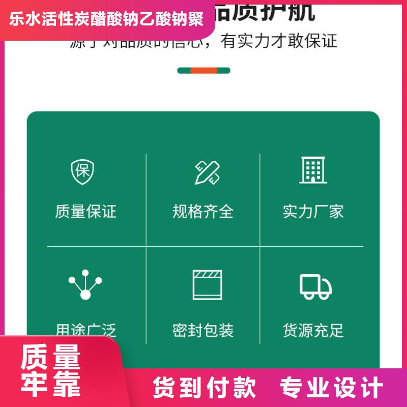 工业级葡萄糖厂家直销-价格实惠