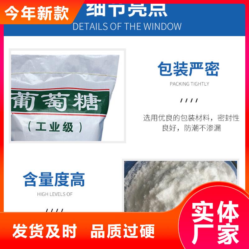 食用葡萄糖-售后无忧