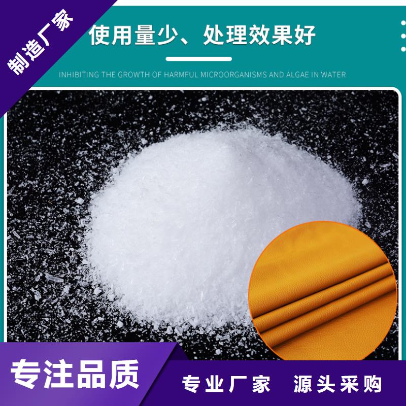 现货供应碳源葡萄糖_诚信企业
