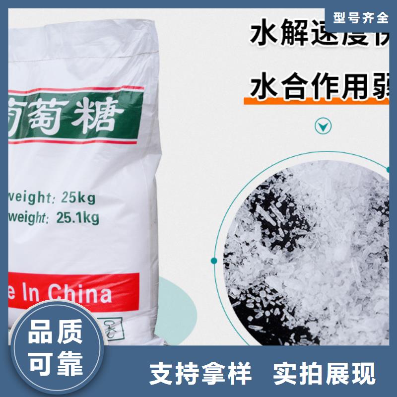 一水葡萄糖批发零售-定做