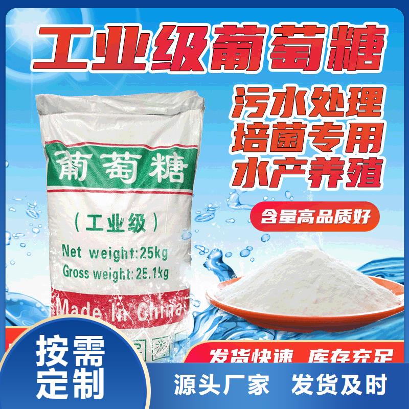 一水葡萄糖多重优惠