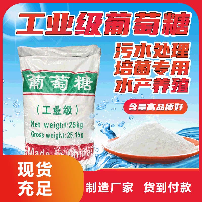 葡萄糖石英砂滤料专业供货品质管控