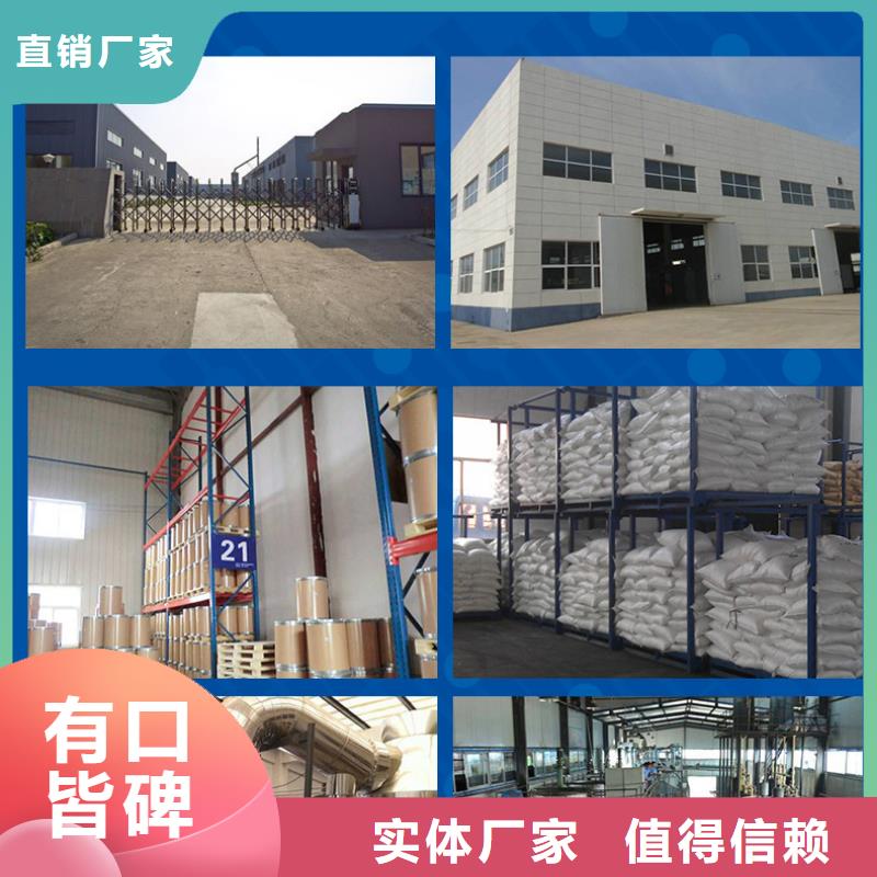 葡萄糖厂家量身定制