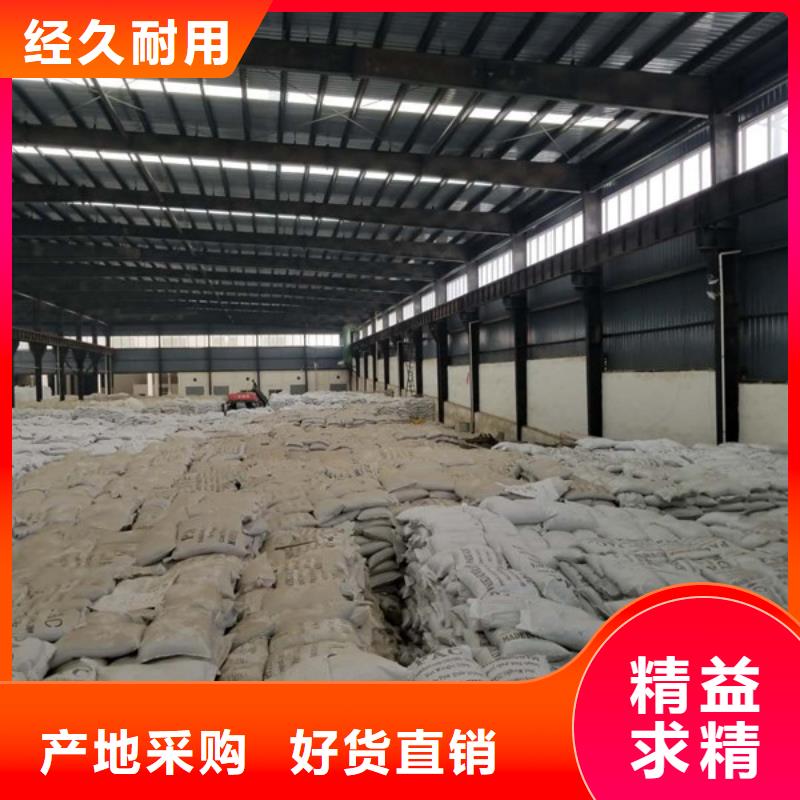 培菌葡萄糖自产自销