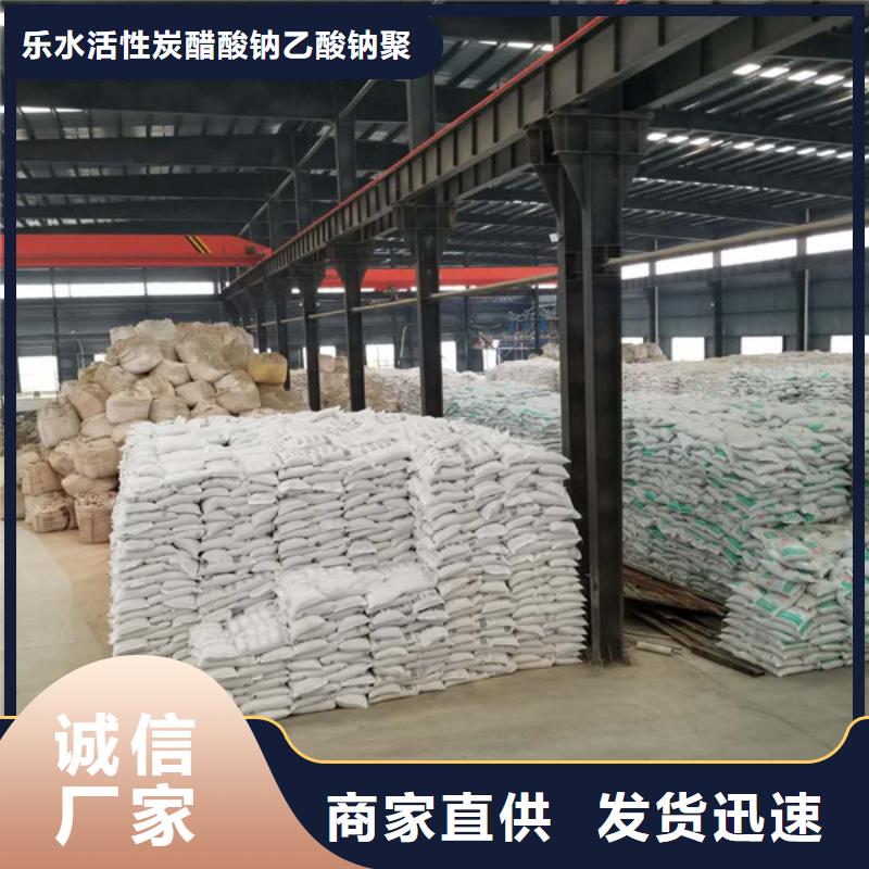 性价比高的食品葡萄糖销售厂家
