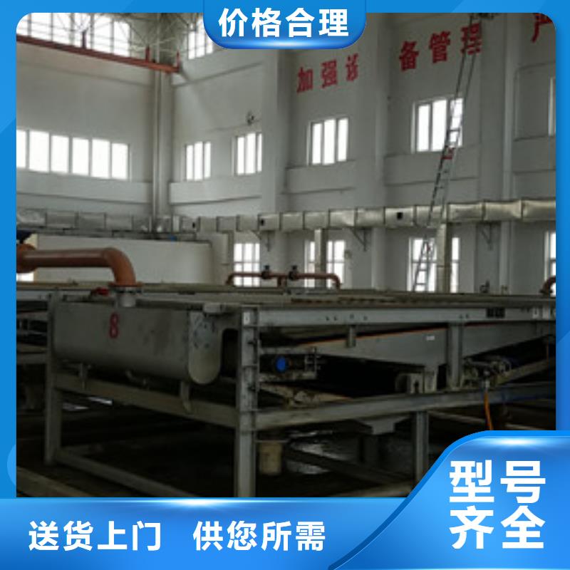 定制70%葡萄糖公司