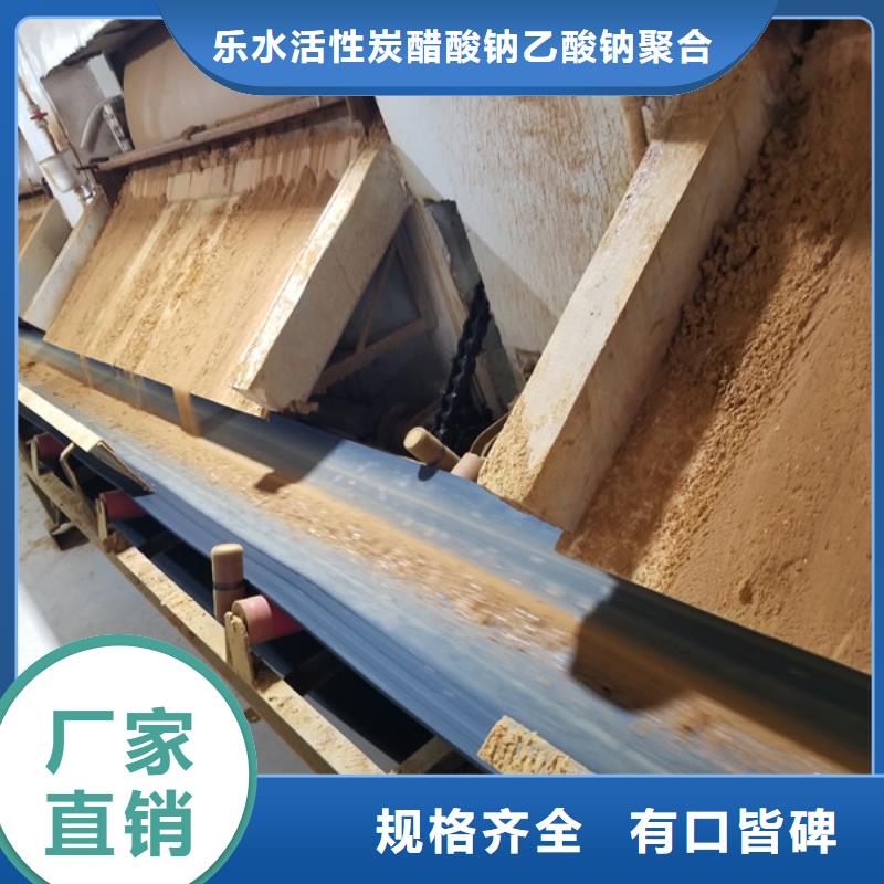 工业葡萄糖、工业葡萄糖生产厂家-值得信赖