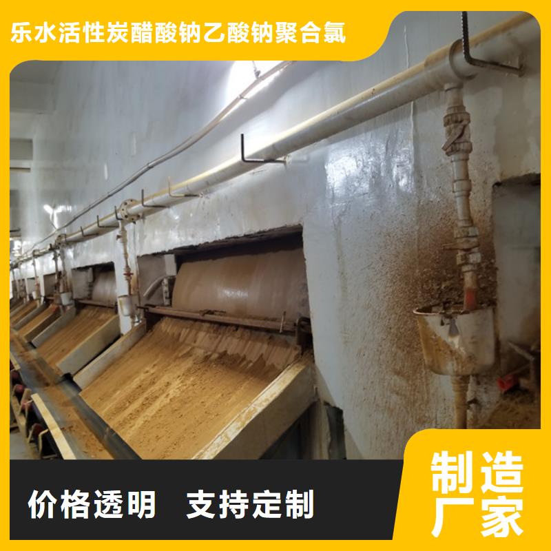 葡萄糖定制-葡萄糖厂家
