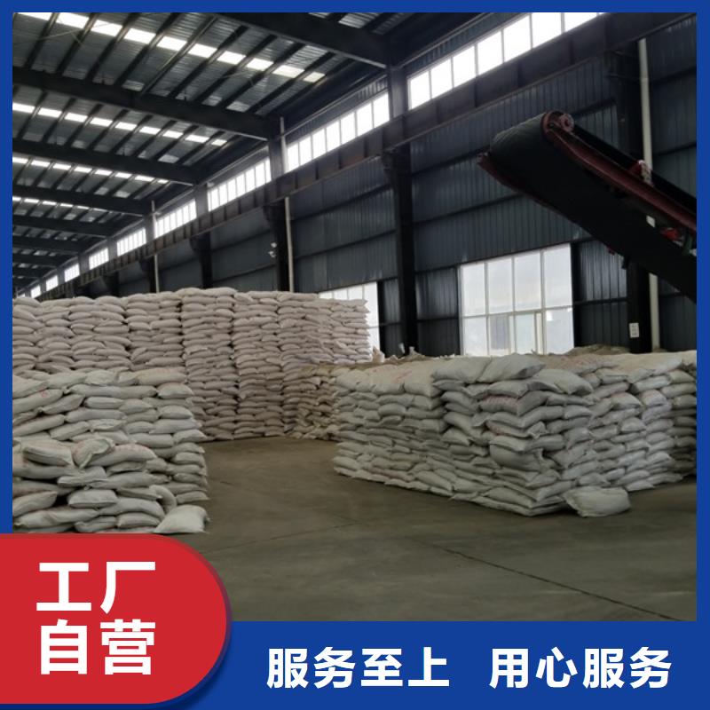 供应批发食用葡萄糖-口碑好