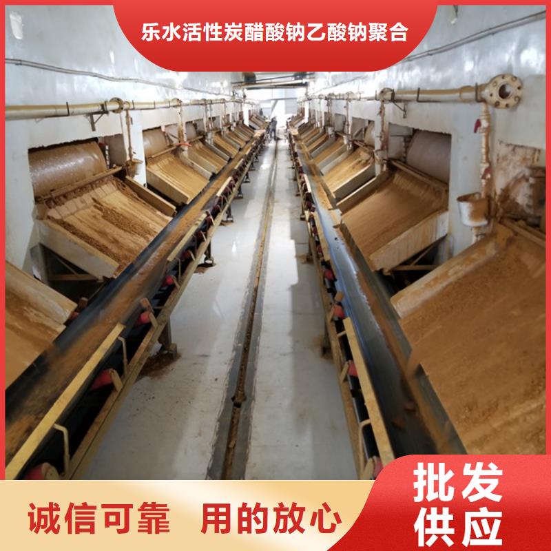 70%葡萄糖、70%葡萄糖厂家直销-型号齐全