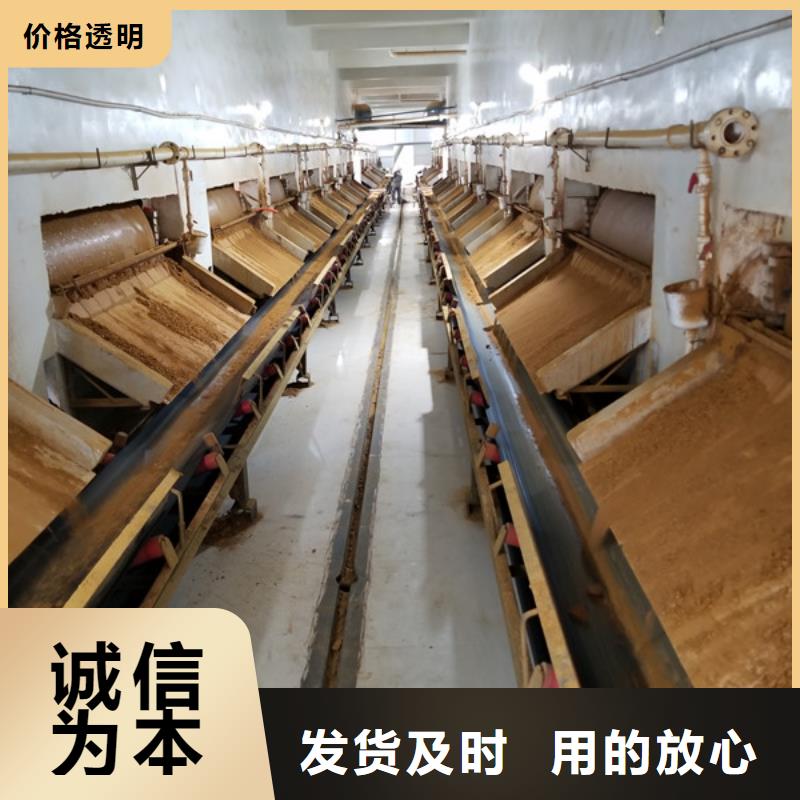 专业销售碳源葡萄糖-热销