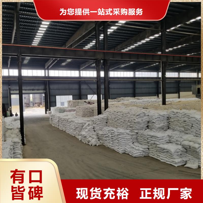 碳源葡萄糖设计施工