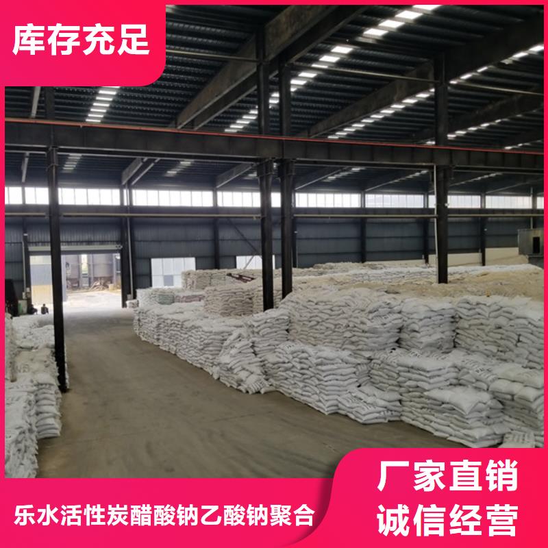 葡萄糖长期供应