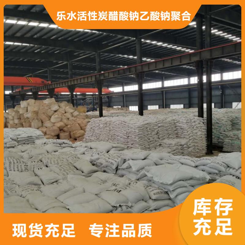 无水葡萄糖_可定制