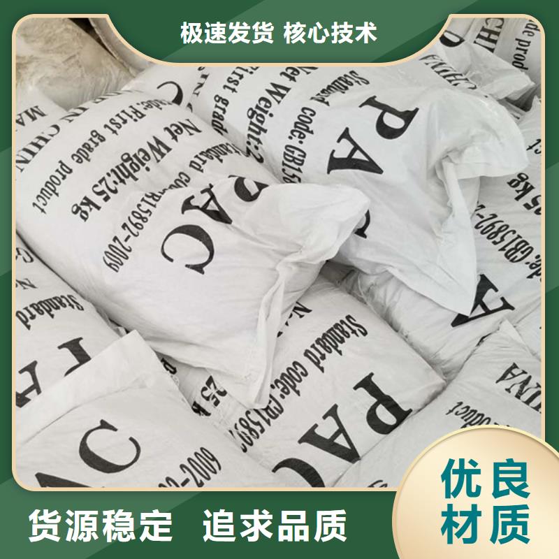 50%葡萄糖实体大厂可放心采购