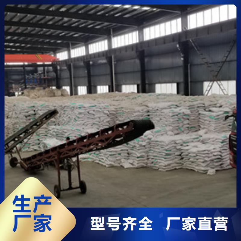 食品级葡萄糖-诚信为本