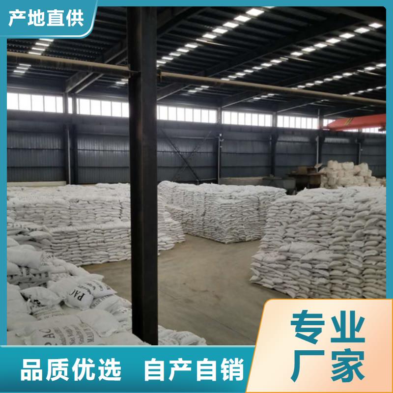 库存充足的葡萄糖公司
